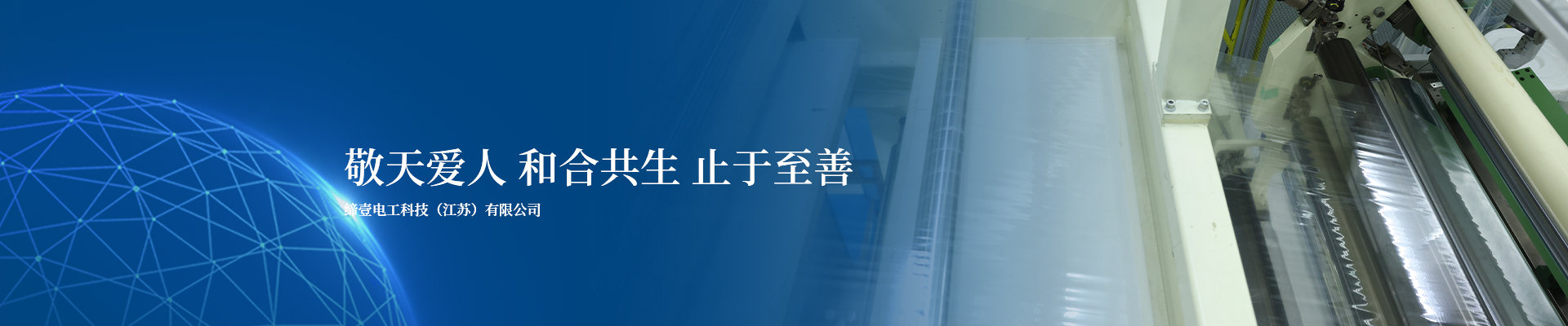 关于我们 关于我们